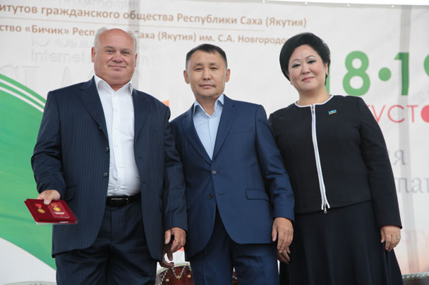 Читающая Якутия